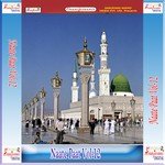 Naate Paat, Vol. 12 - Habibullah Faizi Song Download